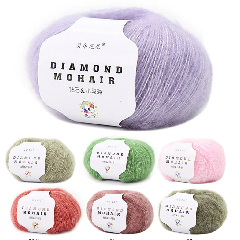 Мохеровая шерстяная пряжа для вязания крючком Детская нить свитера шаль 1 шт. 25