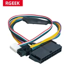 Основной Кабель-адаптер питания RGEEK с 24 Pin на 6 Pin PCI-E ATX для рабочей станции HP Z220Z230, 12 дюймов (30 см)