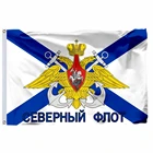 Флаг российского Северного флота, 90x150 см, 3x5 футов, 100D, полиэстер, военно-морской флот России, военный плакат для Дня Победы