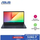 Ноутбук ASUS Vivobook 15 X513EA-BQ1967T 15.6 FHDCore i5-1135G78Gb 512Gb SSDUHD GraphicsWin10Bespoke Black