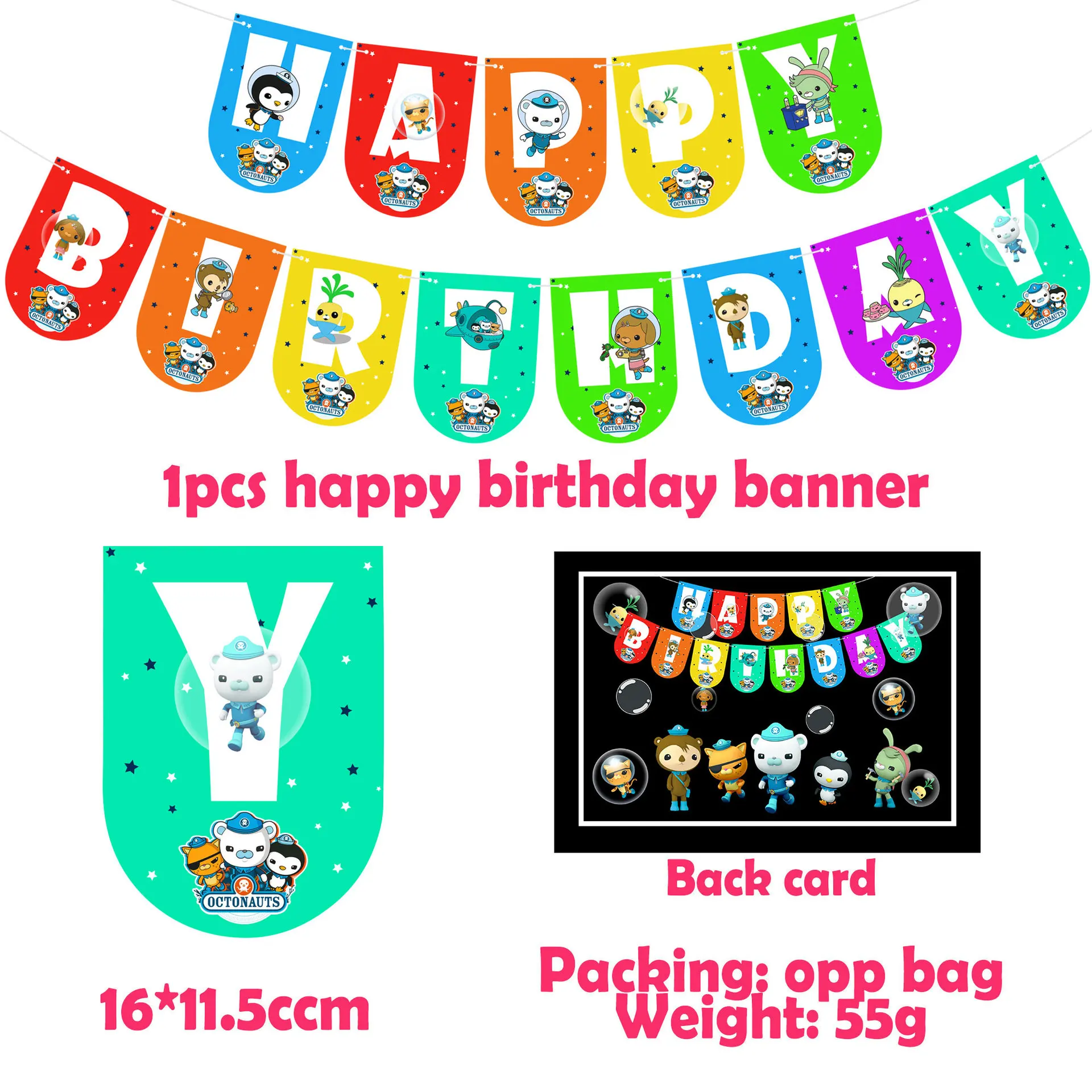 Восемь ягодиц вечеринка в честь Дня Рождения Детские праздничные украшения