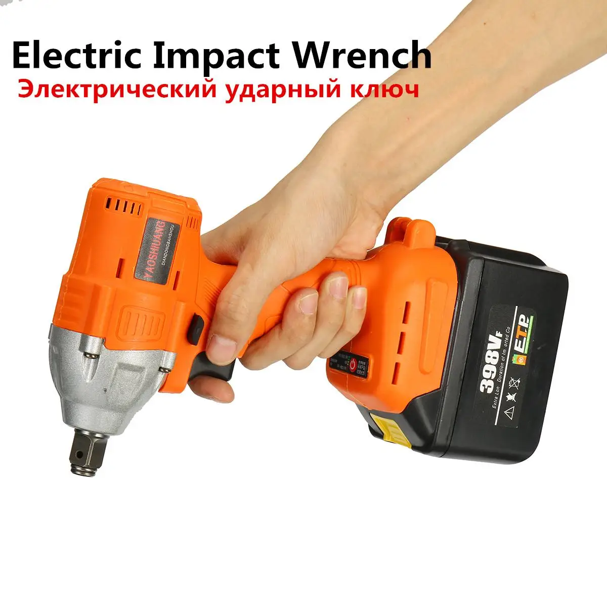 

YAOSHUANG 680NM 750W Electric Impact Wrench Battery Wrench Brushless Cordless Impact Wrench 39800mAh Power Motor with Sleeves