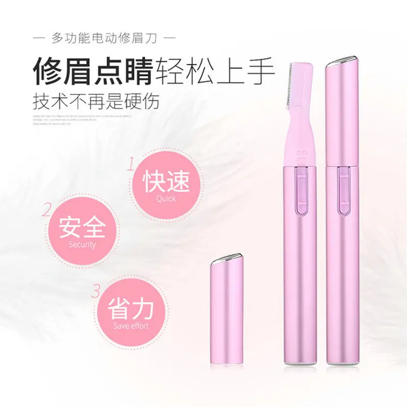 

Electric Eyebrow Trimmer Ladies Automatic Eyebrow Trimmer Artifact Painless Eyebrow Trimmer