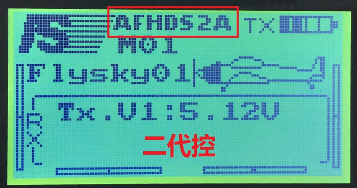 FS2A 4CH приемник PWM четырехканальный с фиксированным крылом|Детали для приборов