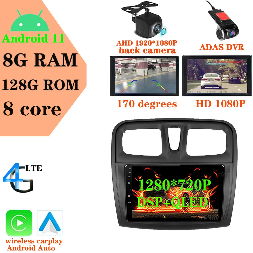 8 + 128G Android 11 автомобильный стерео Мультимедийный Плеер автомобильное радио GPS WIFI