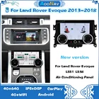 Панель дисплея переменного тока 2013-2018 для Land Rover Range Rover Evoque L551 L538, контроль состояния воздуха, стерео экран, ЖК-дисплей, климатическая плата
