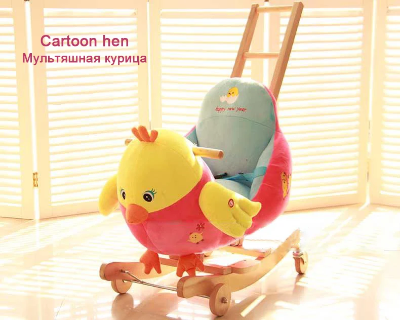 Детская игрушка, Детский Рождественский подарок, детская лошадка-качалка, детское кресло-качалка, кресло-качалка с животными
