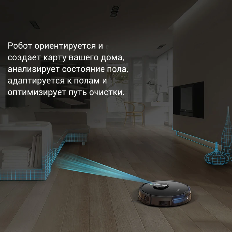 робот пылесос ILIFE A10s моющий для дома сухой и влажной уборки Лазерная навига LDS