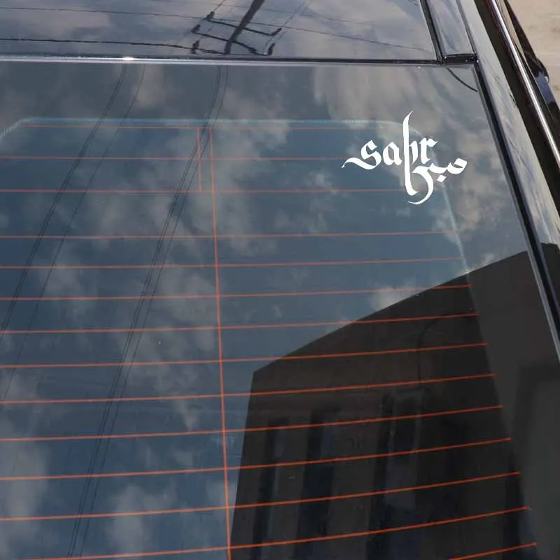 

Classic Design Islamic Art Car Stickers for Auto Body Window Scratch Fender Reflective Car Stickers Waterproof kk13*10cm