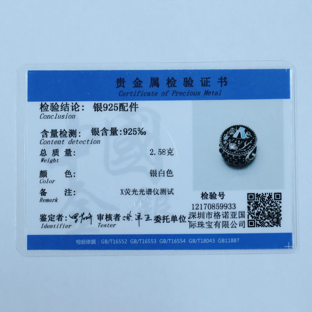 Moonmory морская рыба коралловый океан жизнь очаровательное серебряное изделие с