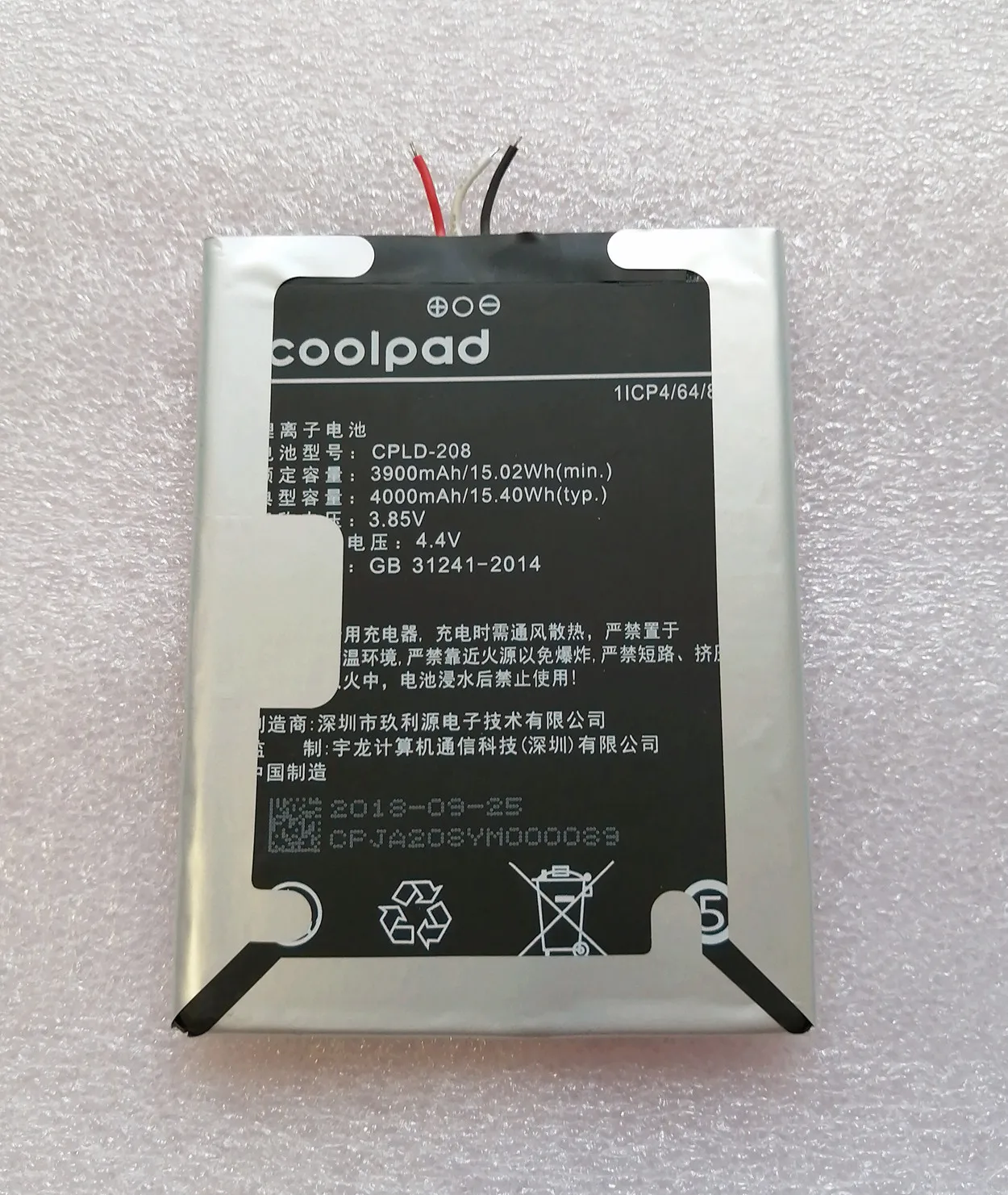 

Coolpad/Coldplay 8 Battery 1873-A0 Battery CPLD-208 original built-in phone battery