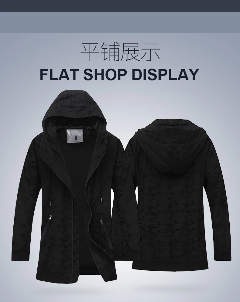 10XL 8XL 6XL 5XL мужская повседневная камуфляжная куртка с капюшоном, мужская верхняя одежда на молнии, приталенная весенне-осенняя одежда высокого качества