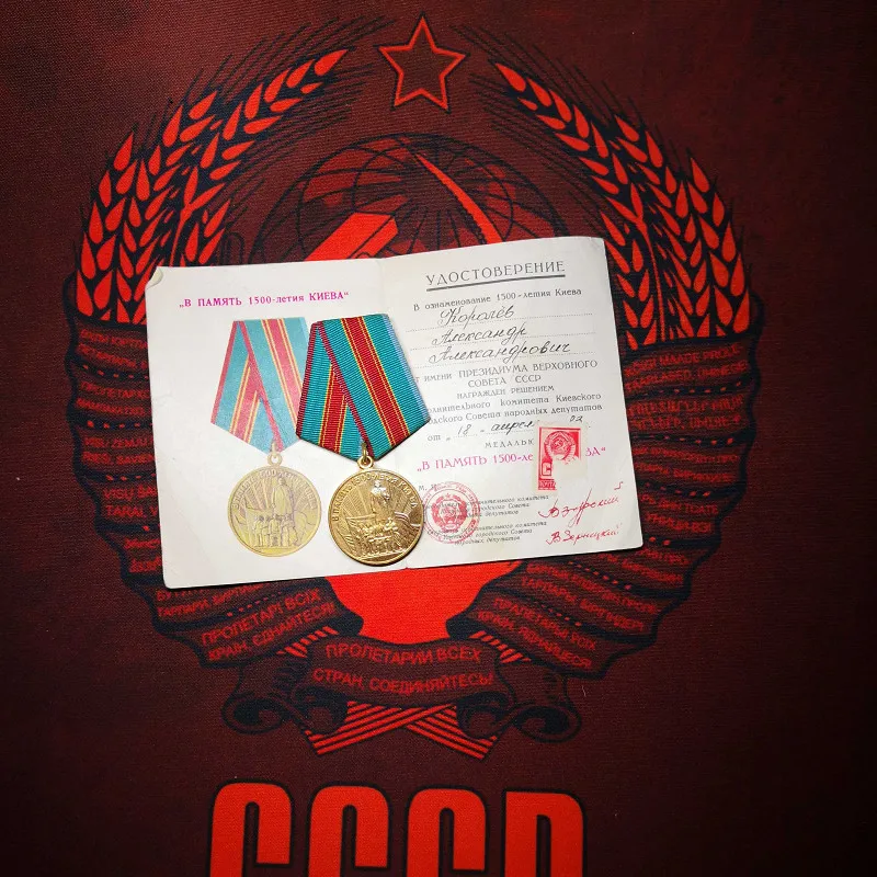 Советский Союз 1982й построенный Киевом город 1500 лет медалью медные памятные
