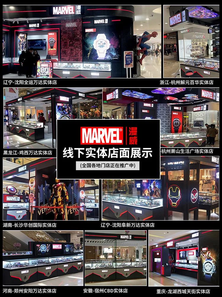 

Authentic Disney Marvel Joint Watch Men's Student Spider-Man Commemorative Personality Trend Cool Watch Men