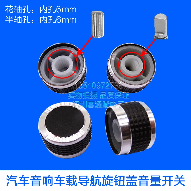 1 шт./GM автомобильная аудиосистема ручка навигации крышка переключатель