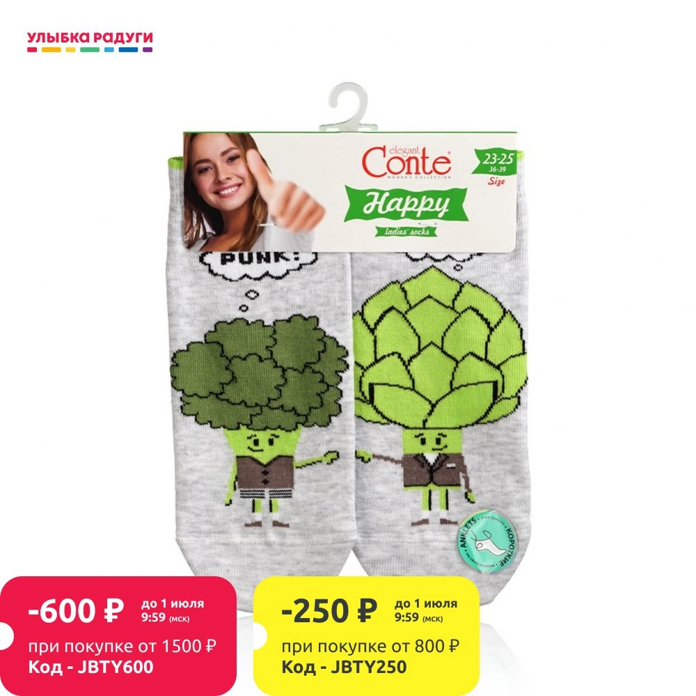 Женские носки Conte Happy трикотажные|Носки| |