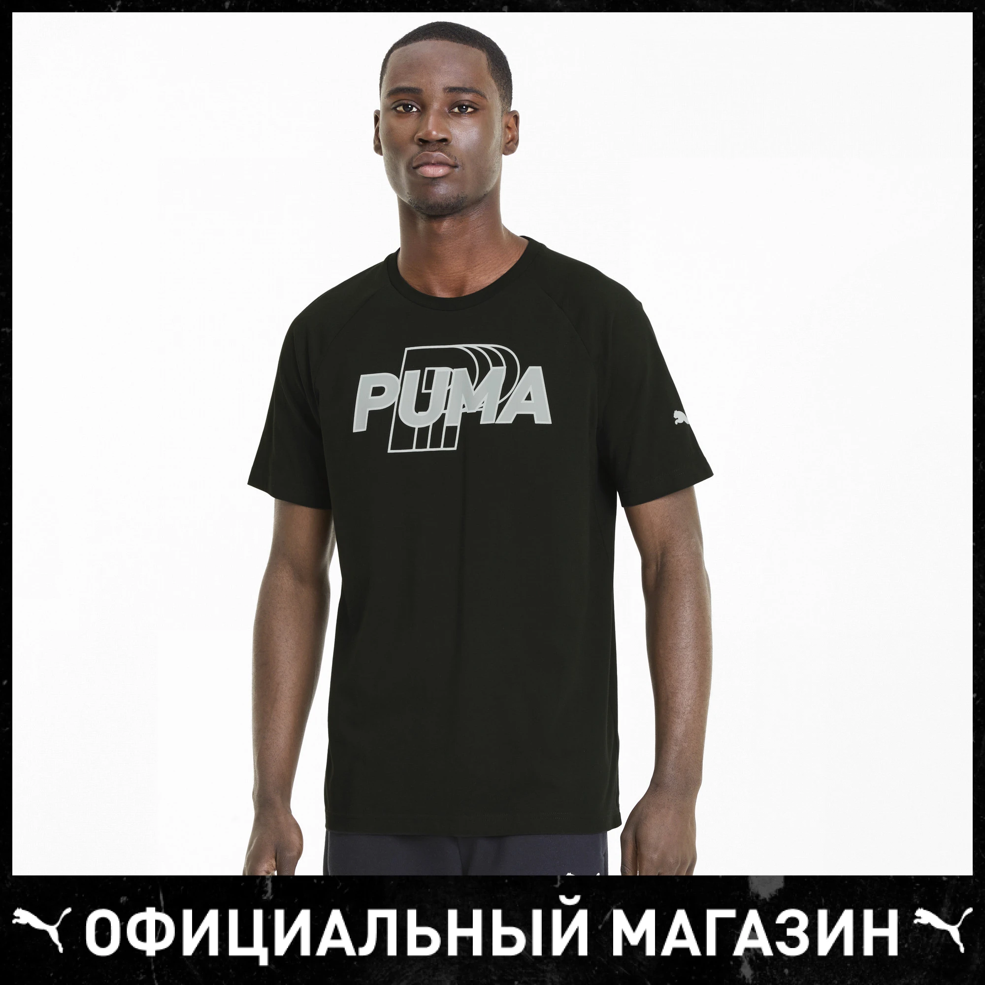 Футболка PUMA MODERN SPORTS Logo Tee|Мужские футболки| |