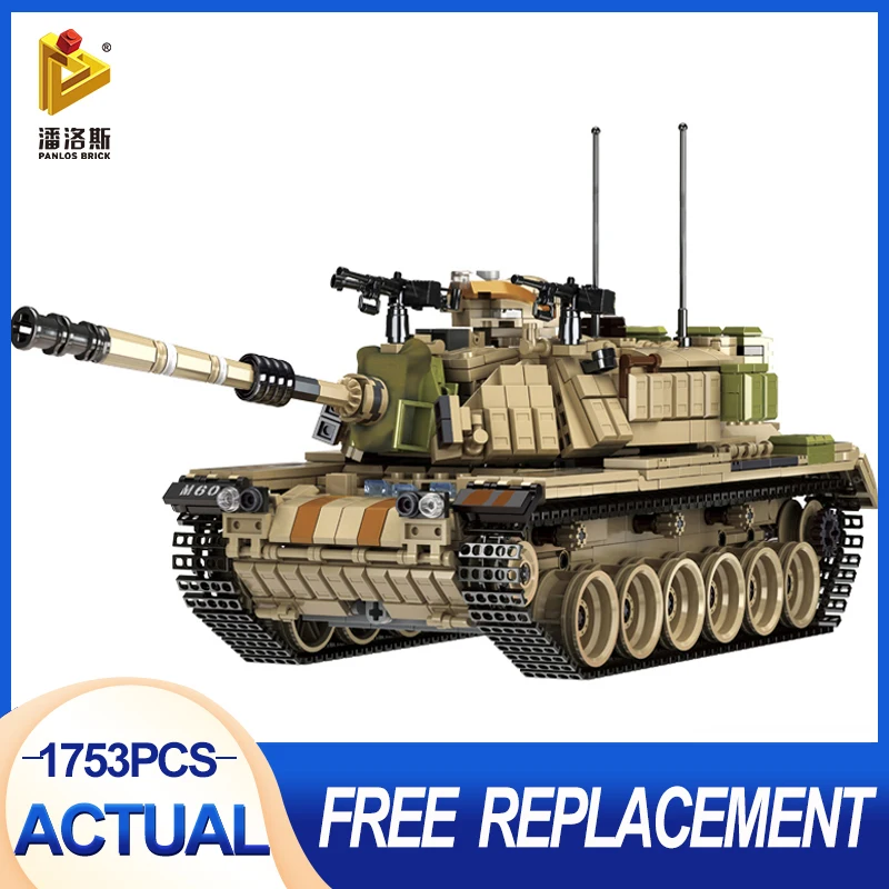 

PANLOS 63200 New Armored Vehicle Tank Model Assembled Modular Building Blocks Bricks Children's Educational Boy Toy Gift
