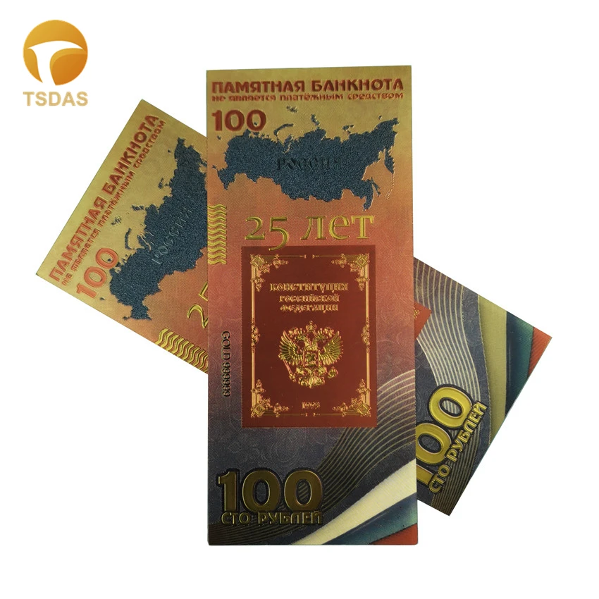 Цветные золотые банкноты в русском стиле 100 банкнот рублях 24 К золото поддельные