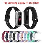 Силиконовый спортивный ремешок для Samsung Galaxy Fit SM-R370 Часы Браслет замена ремешок на запястье для Samsung Galaxy Fit R370