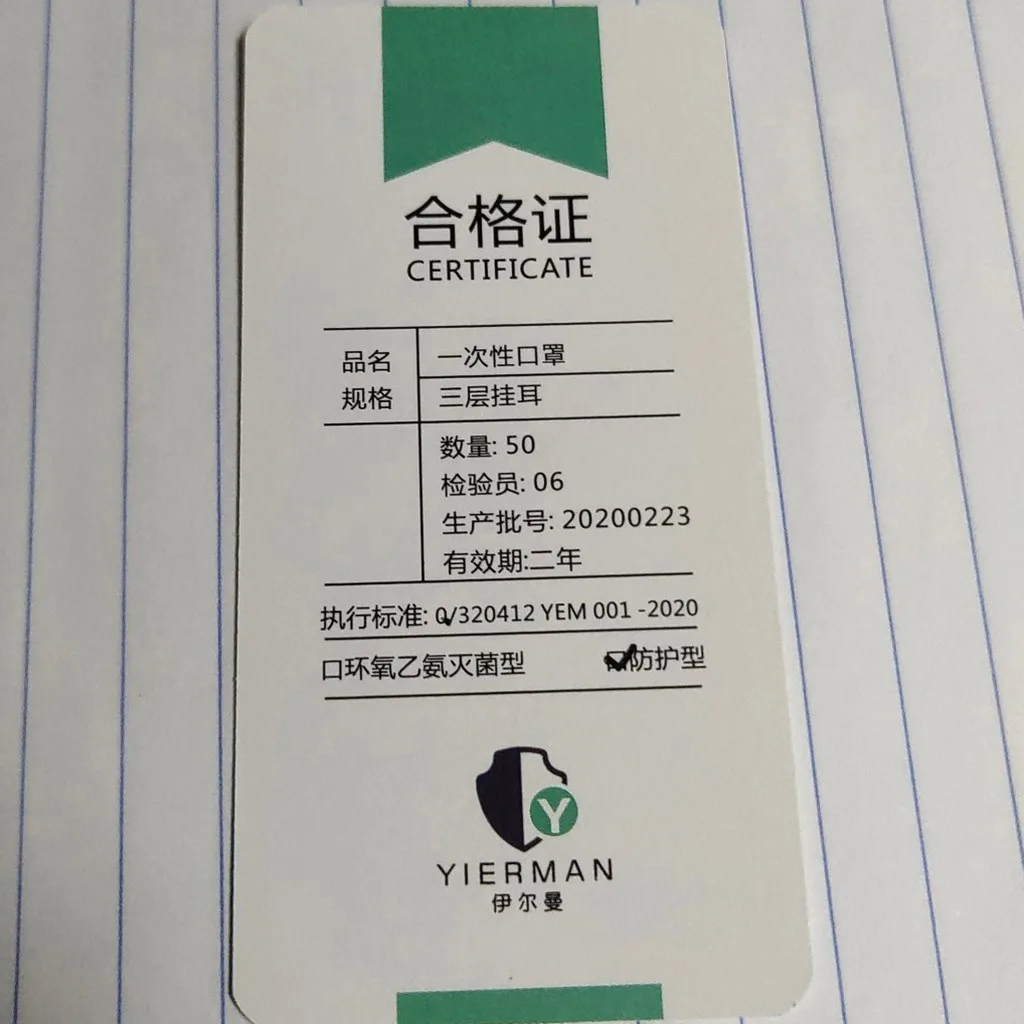 Маска многоразовая в наличии Купить сейчас! 50 шт одноразовые маски гражданского