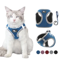 dog harness adjustable soft breathable pet chest strap cat puppy safety reflective vest small and medium dog accessories