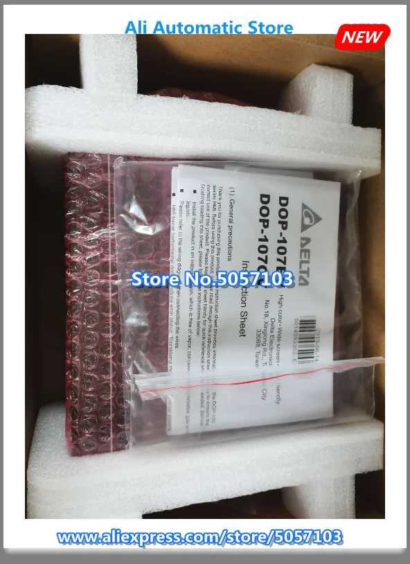 MT8071iP MT6071iP MT8071iE DOP-107BV DOP-107CV DOP-107WV DOP-107EV 7 дюймов DOP-107DV новинка в коробке |