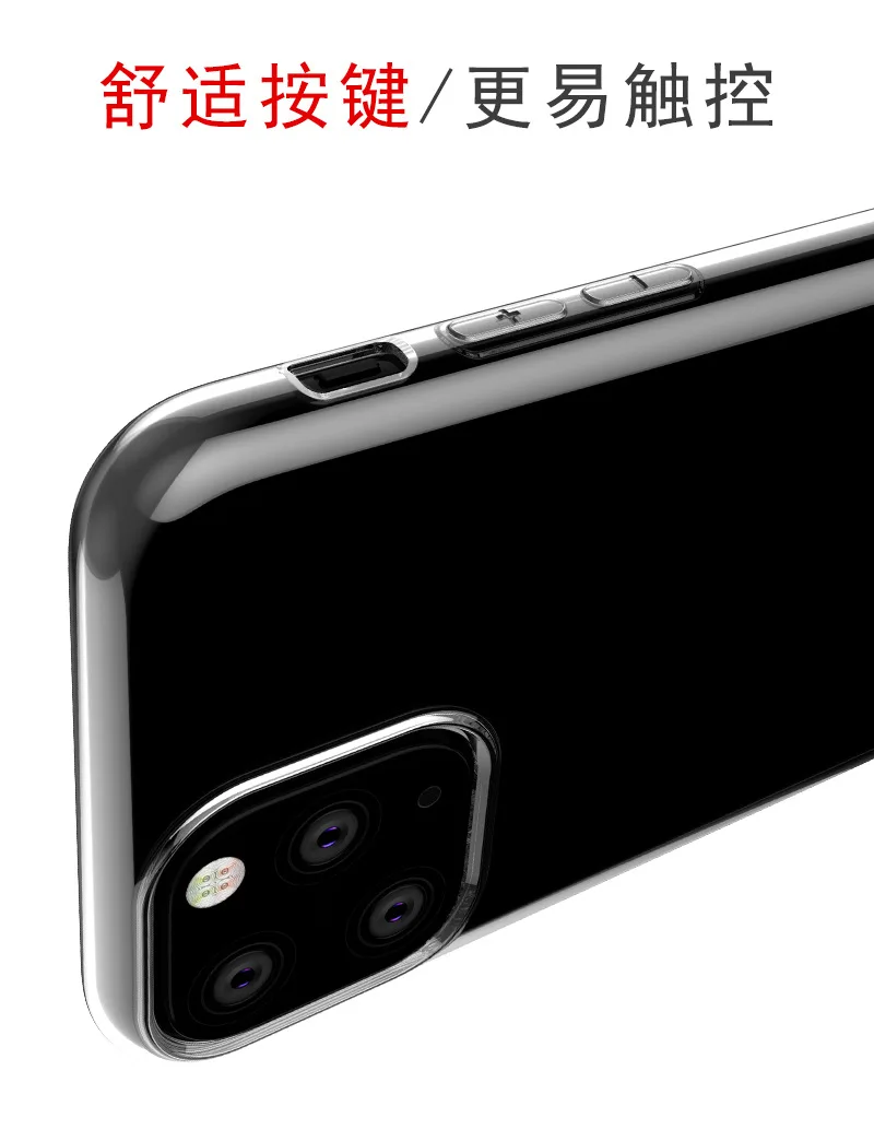 Чехол для телефона IPhone 11 Pro максимальный чехол Прозрачный Ультра-тонкий