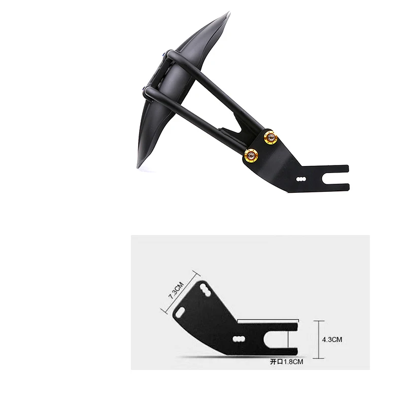 Высококачественная железная опора для мотоцикла и пластиковый задний брызговик