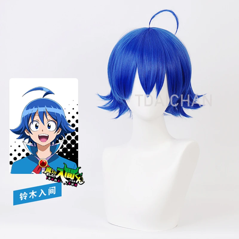 

Добро пожаловать в школу Demon! Iruma-kun Mairimashita! Парики для косплея Suzuki Iruma Demon, термостойкие синтетические волосы