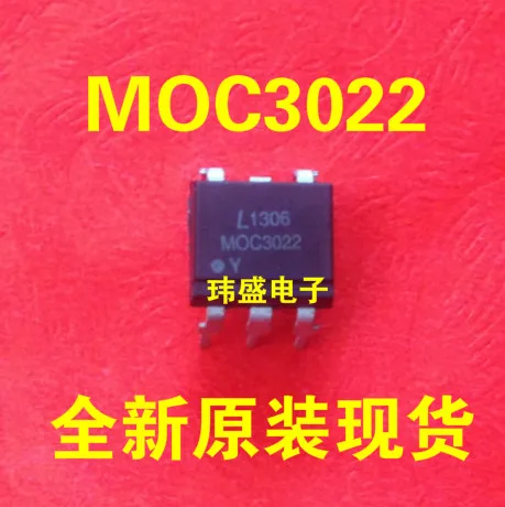 

50 шт./лот MOC3022 - DIP-6