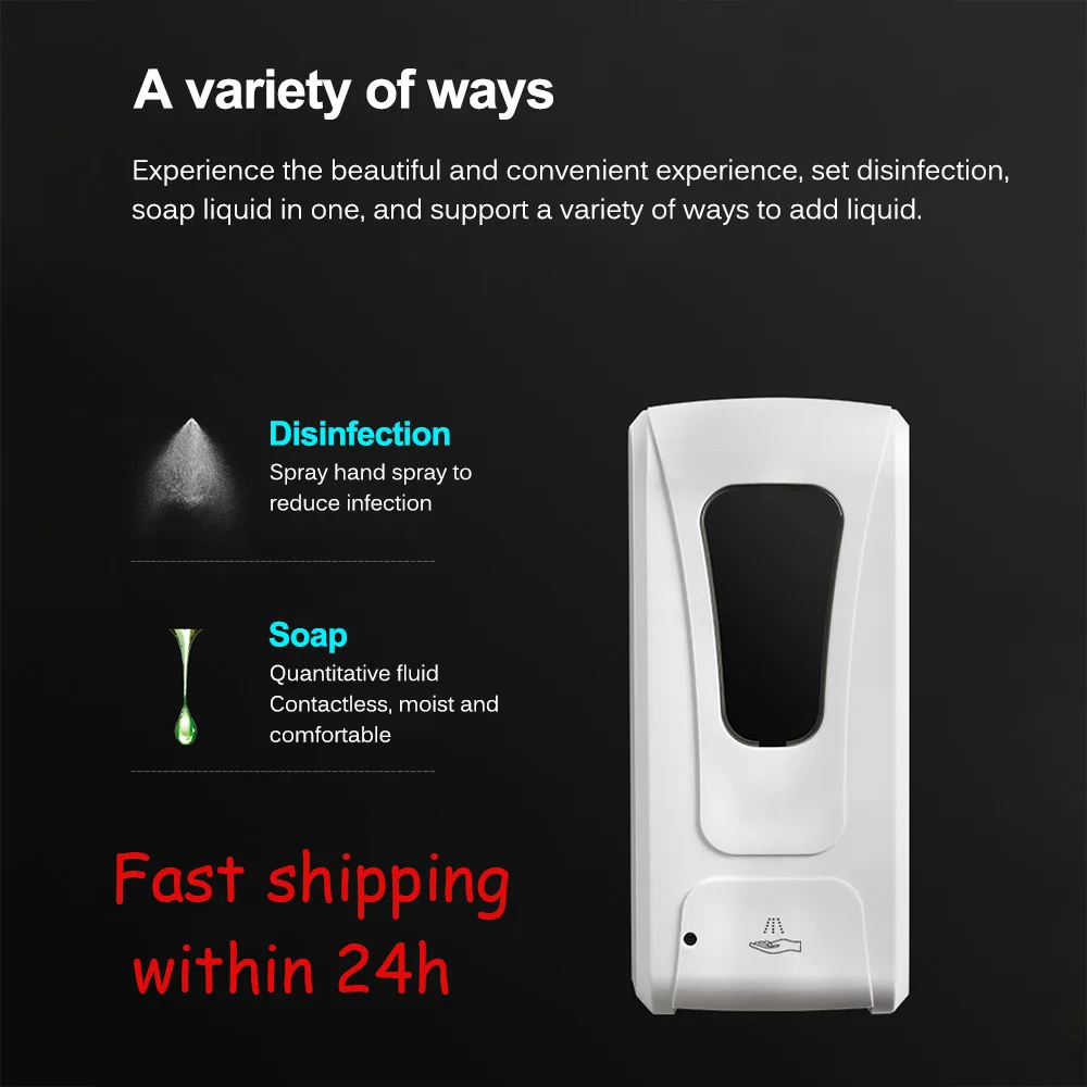 Бесконтактная ручная дезинфекционная машина 1000 мл настенный автоматический