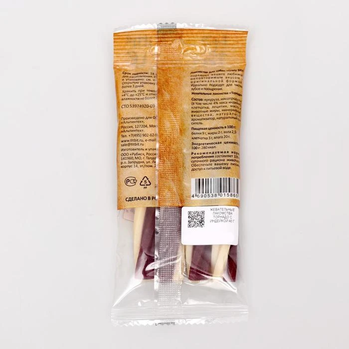 Жевательные лакомства Торнадо с индейкой 6709882|Лакомства и витамины для собак| |