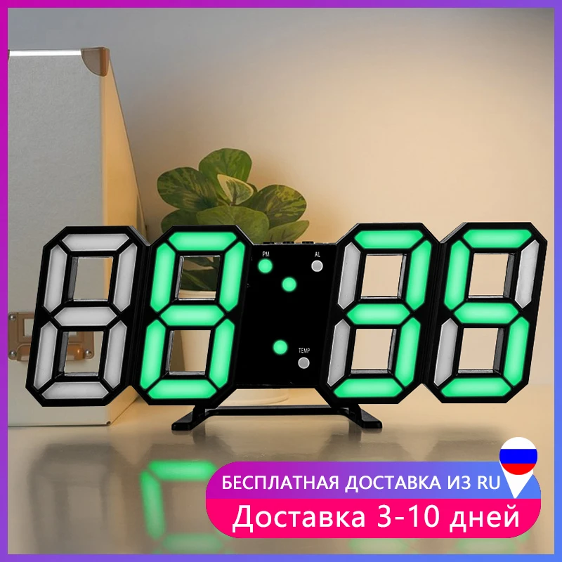 Винтаж 3D большие настенные часы современный дизайн USB светодиодный цифровые