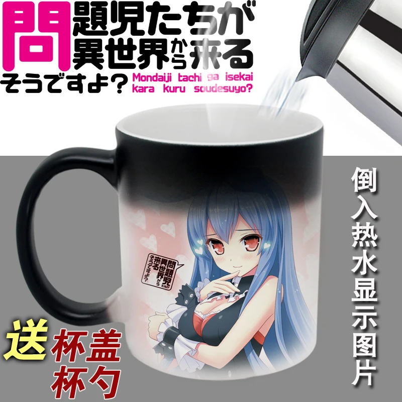 

Mondaiji Problem Children are Coming from Another World Cup Cosplay Prop High Temperature Color-changing Mug Cup,More Designs