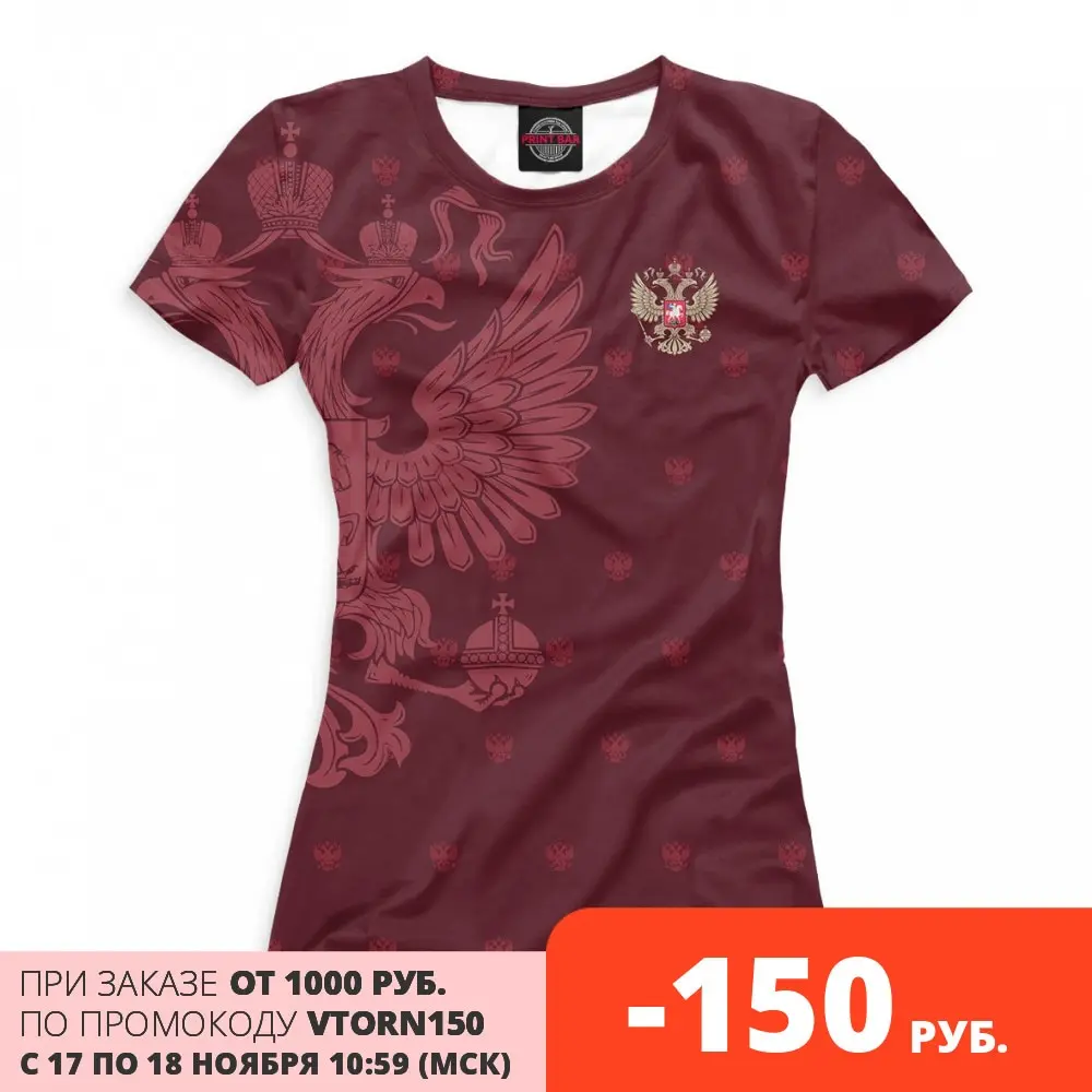 Женская футболка Герб России | одежда