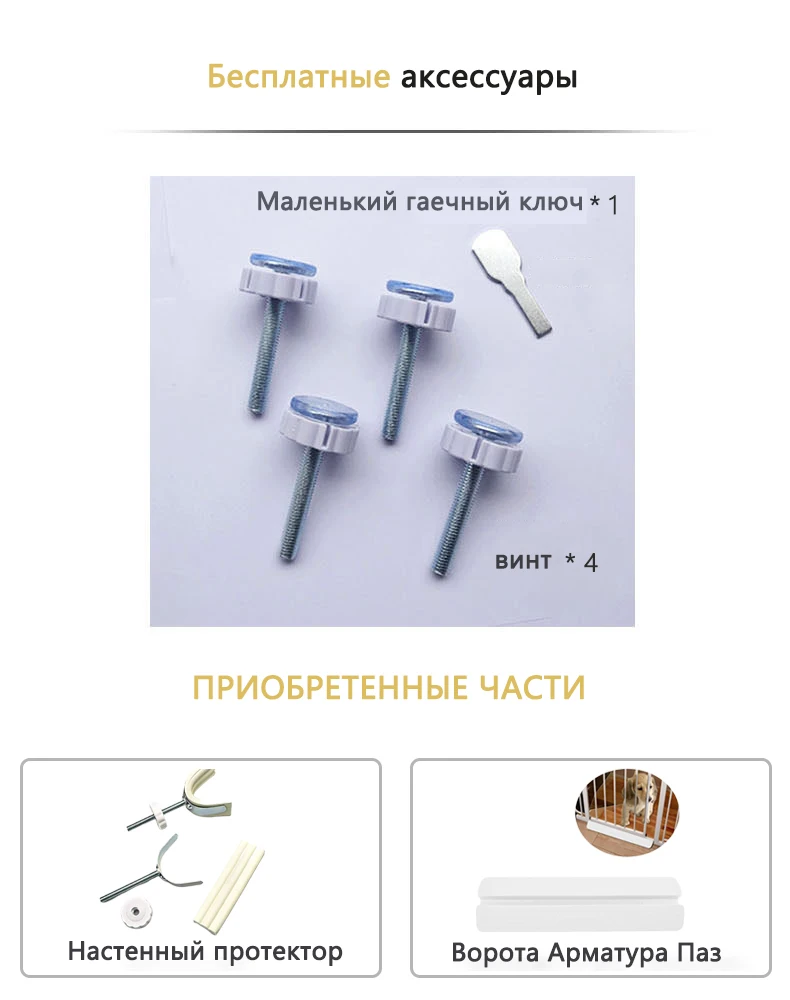 Детские безопасные двери ворота ПЭТ забор лестничная дверь подходит для нескольких ширины высокопрочные железные ворота для защиты детей