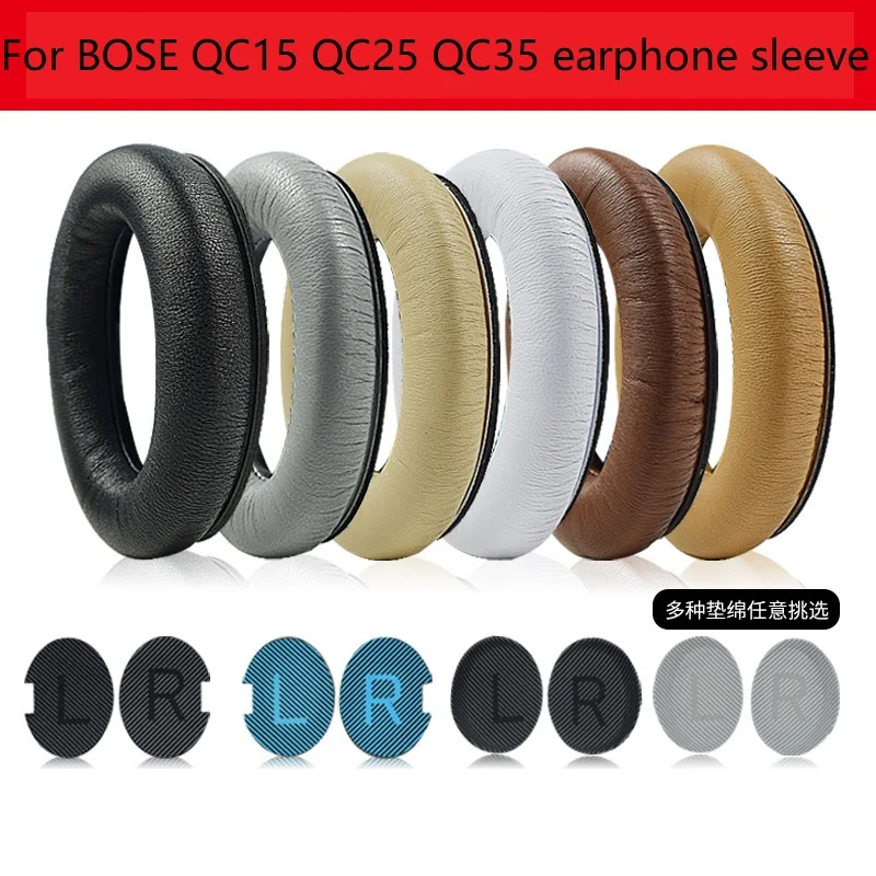 

Кожаный чехол для наушников BOSEQC15 QC25 QC35 из овечьей кожи с рукавом для наушников QC35 второго поколения