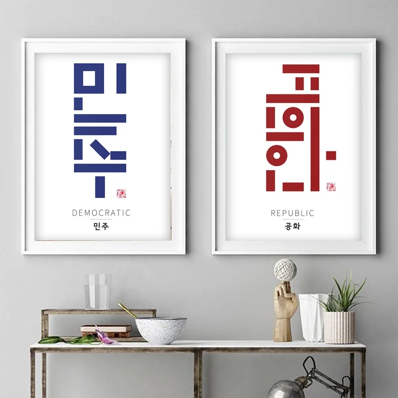 Хаяо Миядзаки фильм Тоторо Унесенные спинами художественные плакаты Холст