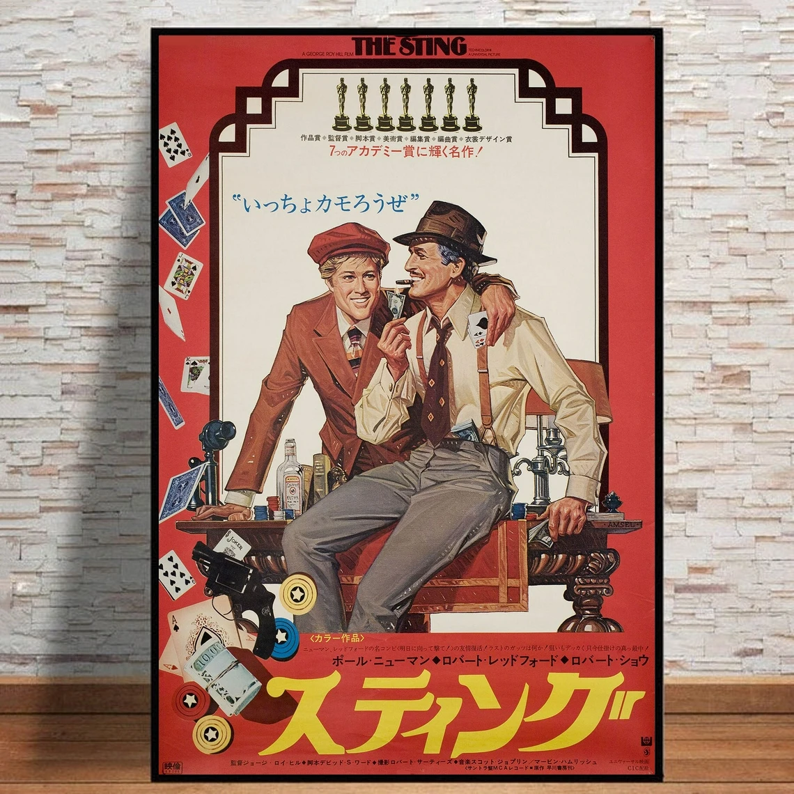 Постер японского фильма The Sting 1974 классический винтажный Ретро-постер на холсте
