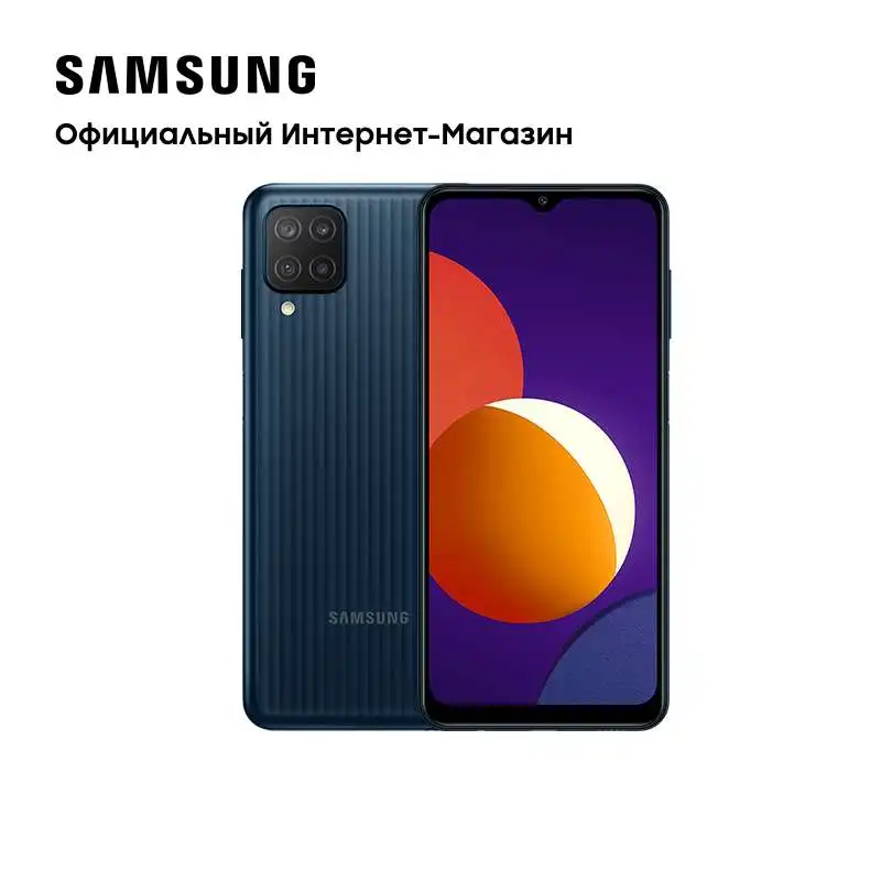 Смартфон Samsung Galaxy M12 64GB | Мобильные телефоны и аксессуары