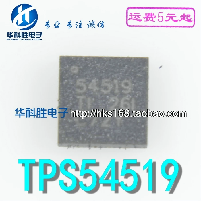 

Original 2pcs / TPS54519 54519 QFN