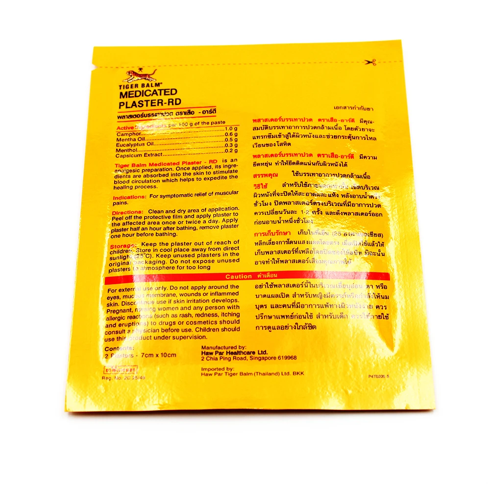 10 шт./Лот Новый тигровый бальзам обезболивающий пластырь медицинский теплый