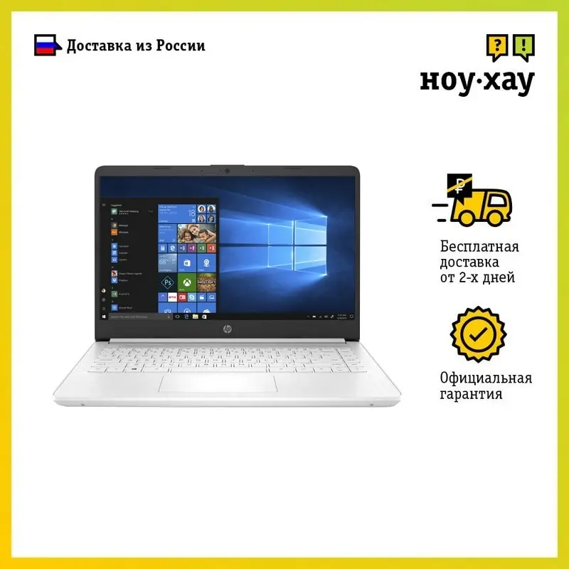 HP 14s-dq2009ur 2X1P5EA | Компьютеры и офис
