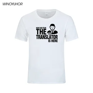 Футболка мужская с принтом переводчик здесь, модная тенниска с короткими рукавами, хлопковая майка с круглым вырезом, лето 2021