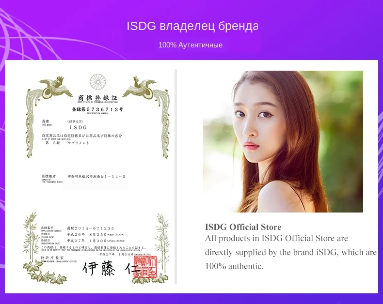 ISDG ночь+ золото+ диета фермент потеря веса продукты для похудения Сжигание жира дополнительные 3 упаковки