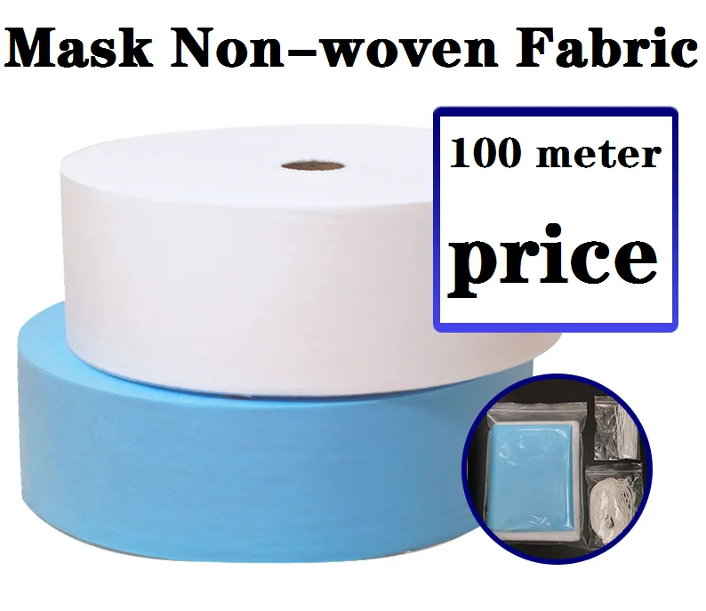 

100M Skin-friendly Cloth / Waterproof Layer Cloth Non-woven Fabric DIY Breathable Dustproof AntiFog Fabric filter