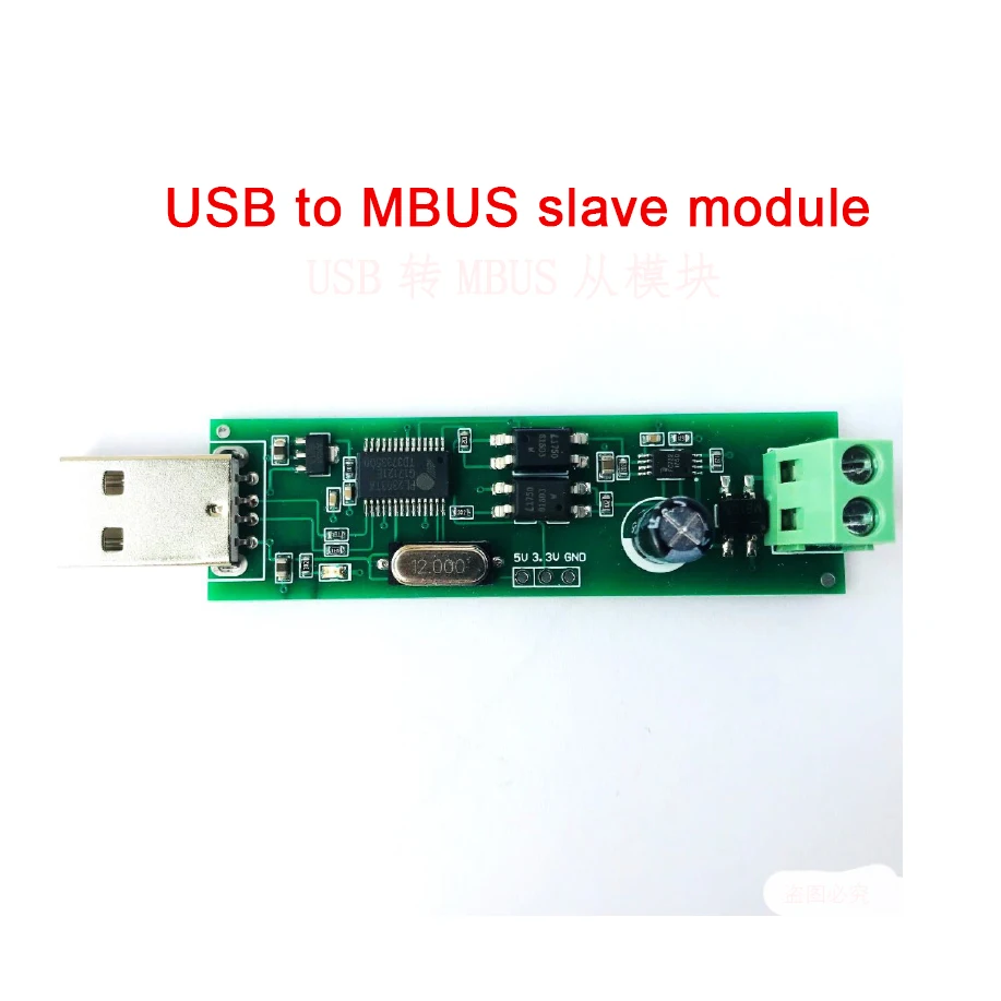 Конвертер от USB к MBUS master/Meater Bus bus/без внешнего источника питания/инструмент для