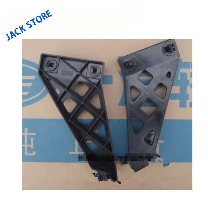 Облегающий кронштейн для бара FAW Oley средней сетки передней панели оригинальные