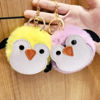 hot selling cartoon cute pu leather penguin pom pom key ring pendant doll machine creative gift hanging